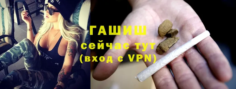 Гашиш hashish Туапсе