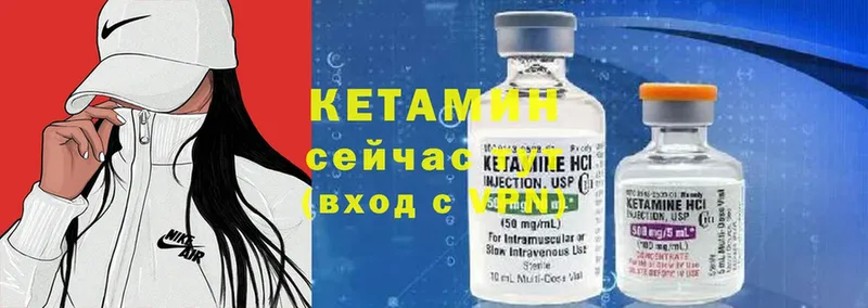 mega рабочий сайт  Туапсе  Кетамин ketamine 