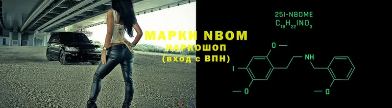 Марки NBOMe 1500мкг  KRAKEN tor  Туапсе  купить наркоту 